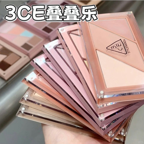 3CE新品叠叠乐磁吸DIY彩妆盘眼影哑光珠光01腮红02云朵粉修容01