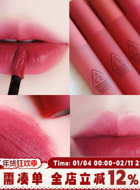 韩国3CE慕斯唇釉哑光树莓色BEARBERRY奶油杏仁start now