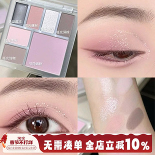特价 3ce眼影MINIMAL SCENE薄雾灰棕烟粉高光腮红修容多功能盘
