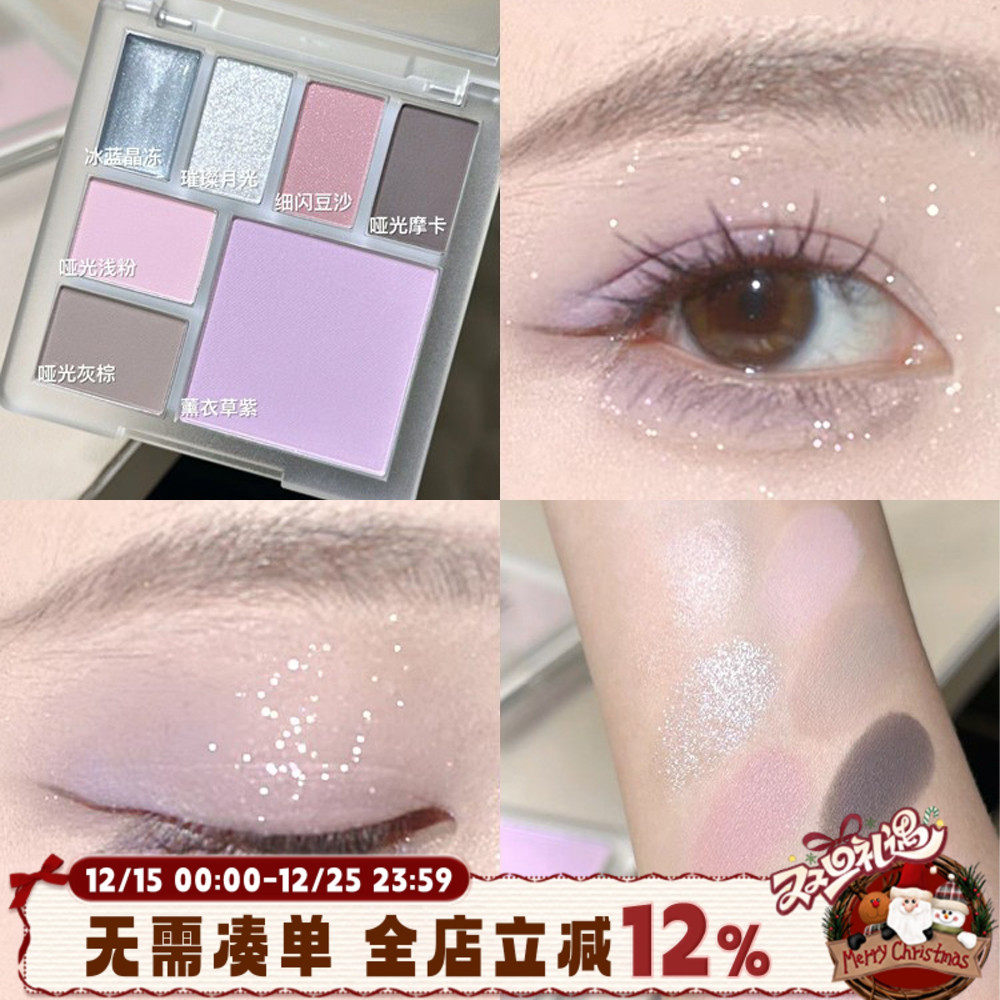 特价 3ce面部多功能盘眼影PALE VEIL浅纱粉紫烟粉色高光腮红修容