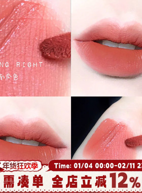 特价 3ce丝绒唇釉GOING RIGHT蜜桃南瓜豆沙色口红肉桂奶茶裸淡妆