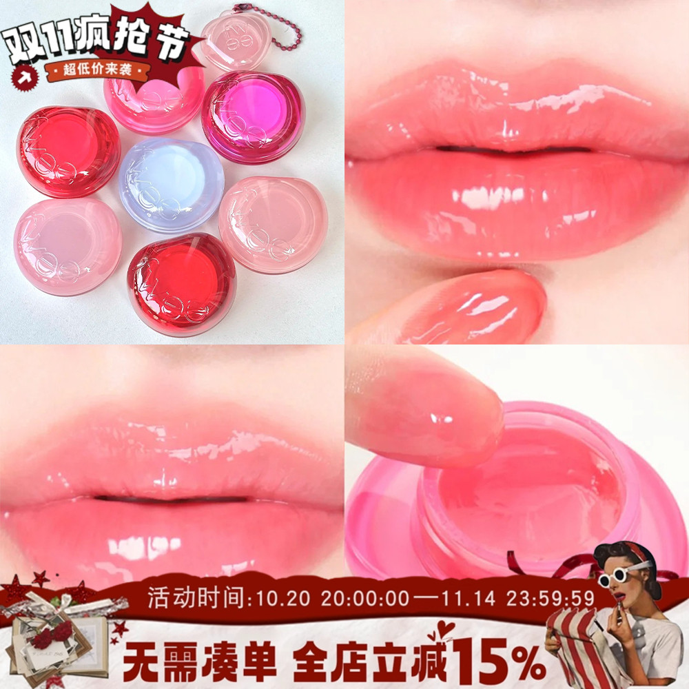 fwee果冻布丁膏jellypot唇颊两用膏水光保湿唇釉唇蜜水润腮红膏