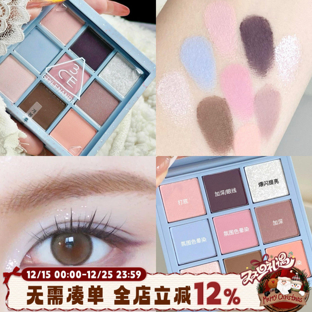 3ce九宫格眼影盘FIRST BLOOM蓝白开春夏人天菜蓝粉色可盐可甜清透