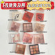 新品 3ce眼影盘九宫格9色overtake哑光大地奶茶色12色水泥盘灵蛇盘