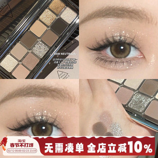 3CE十二色12眼影水泥盘Raw neutrals高级冷棕大地色酷飒白开水妆