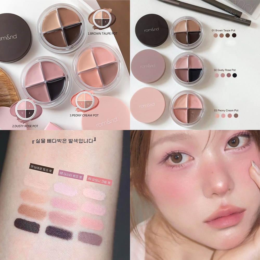 romand四色眼影膏四合一眼线膏