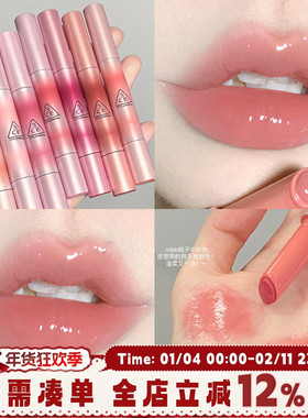 3ce细管唇冻固体唇釉唇膏唇蜜水光SOFTEST沁心白桃伪素颜裸色口红