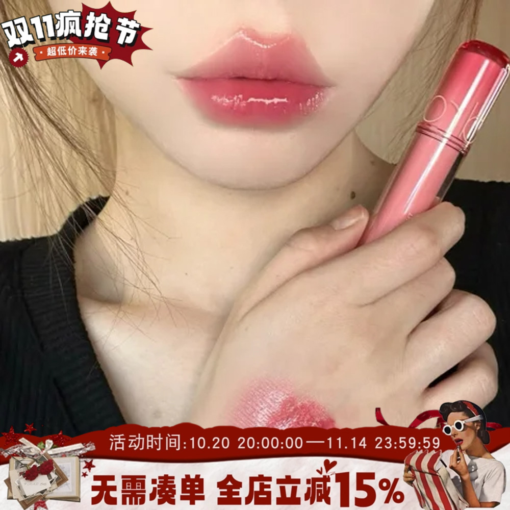 Romand果汁唇釉2.0镜面水光玻璃唇20JuJu Fig无花果枣汁伪素颜