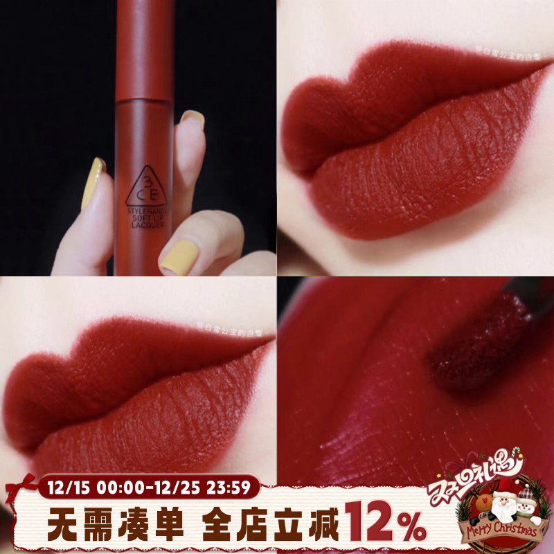 3CE丝绒雾面云朵慕斯唇釉口红