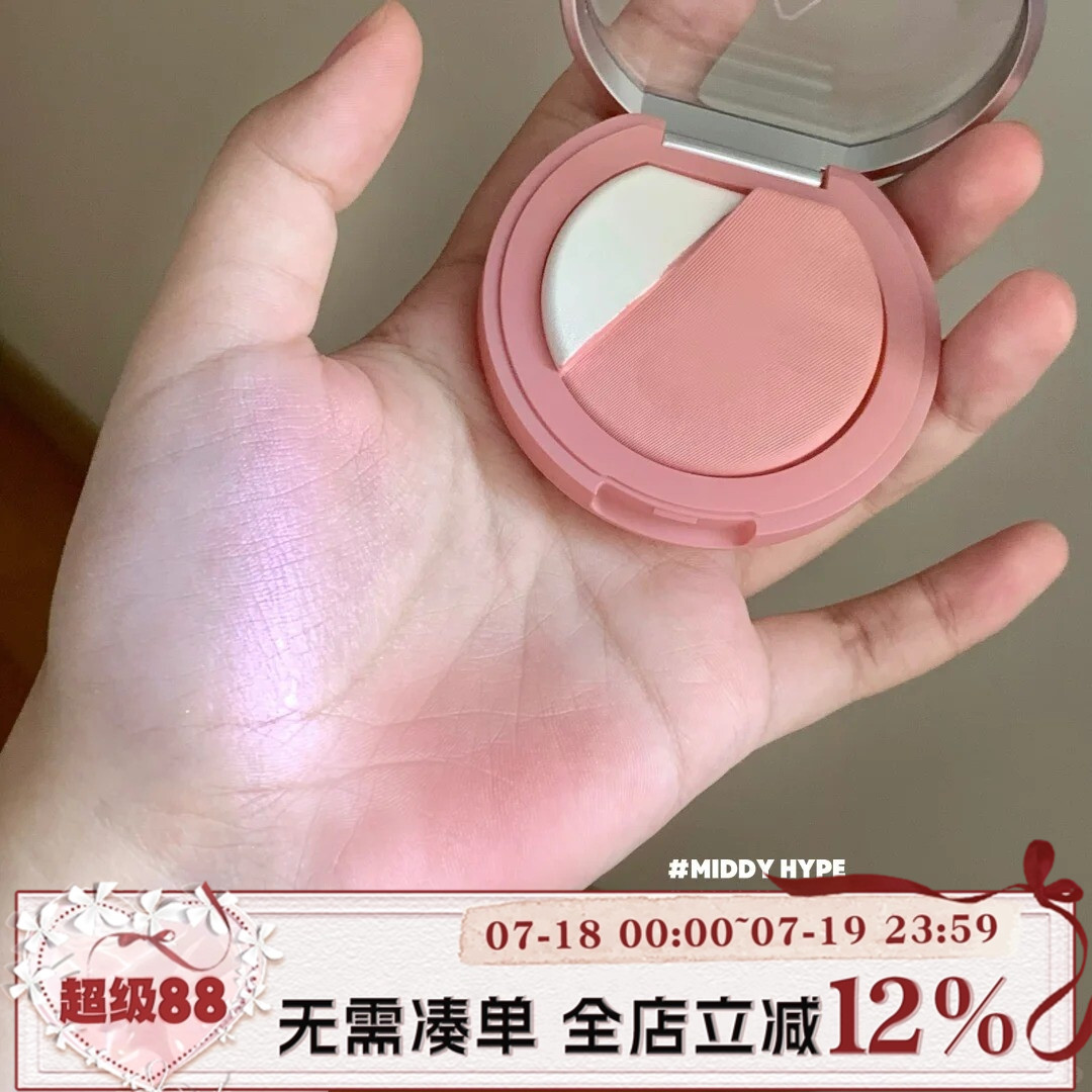 3CE腮红高光一体盘MIDDY HYPE荆棘蔷薇橄榄皮紫粉提亮玫瑰豆沙色