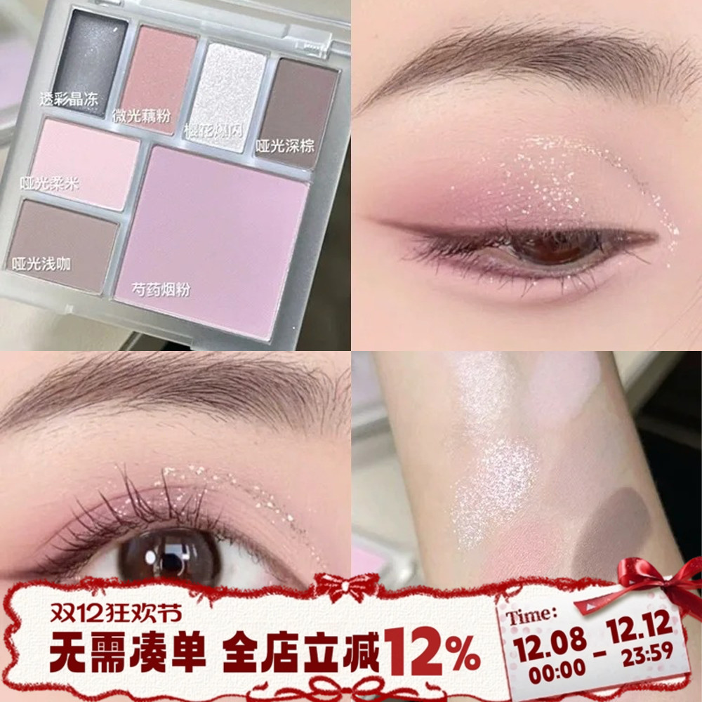 特价 3ce眼影MINIMAL SCENE薄雾灰棕烟粉高光腮红修容多功能盘