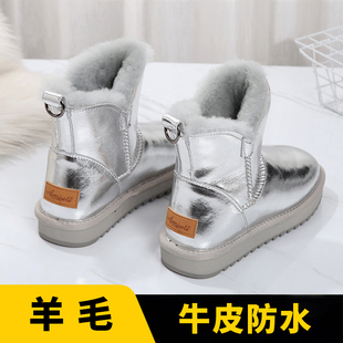 皮毛一体雪地靴女士2025新款短筒防水冬季加绒加厚防滑学生棉鞋