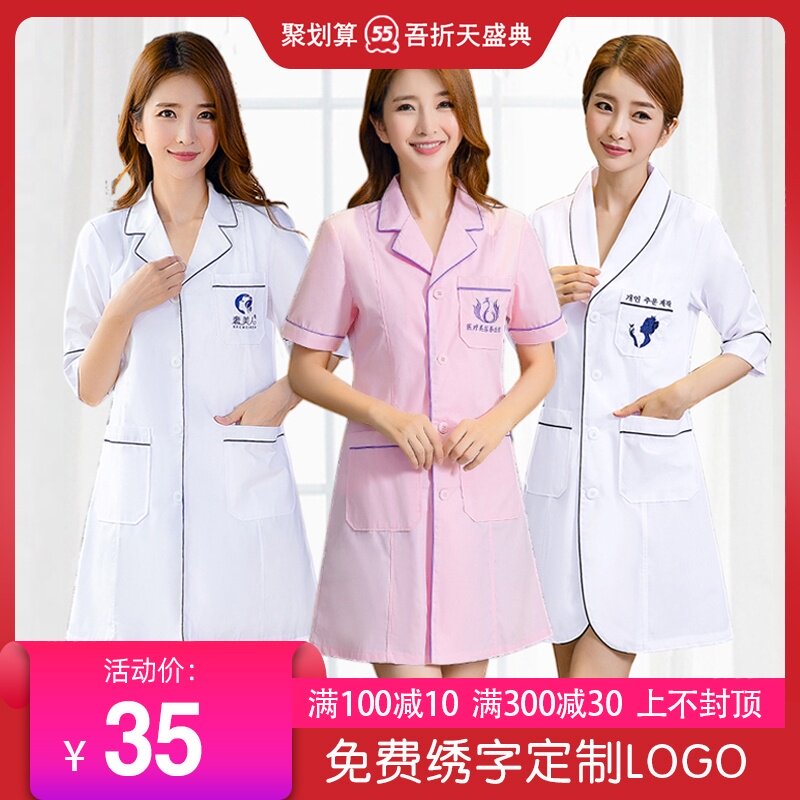 美容院工作服女美容师服价格 美容院工作服女美容师服图片 星期三