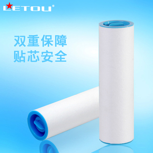 乐透净水器滤芯 沐浴洗澡过滤器洗衣机过滤器滤水器 通用滤芯 包邮