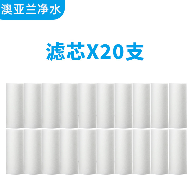 碧瑞特洗衣机过滤器pp通用智能