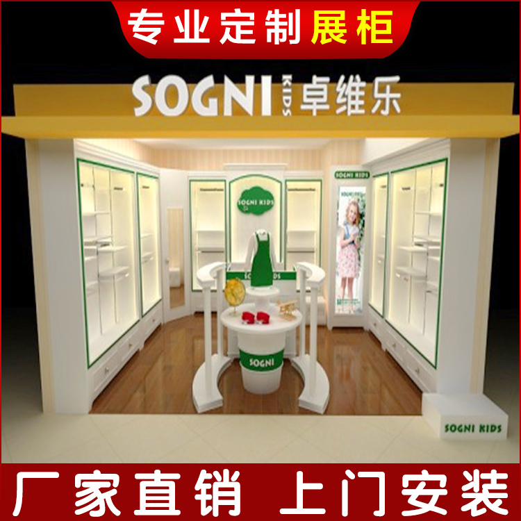 母婴l店货柜货架孕婴店展柜展示柜育婴用品烤漆柜台婴童店专柜