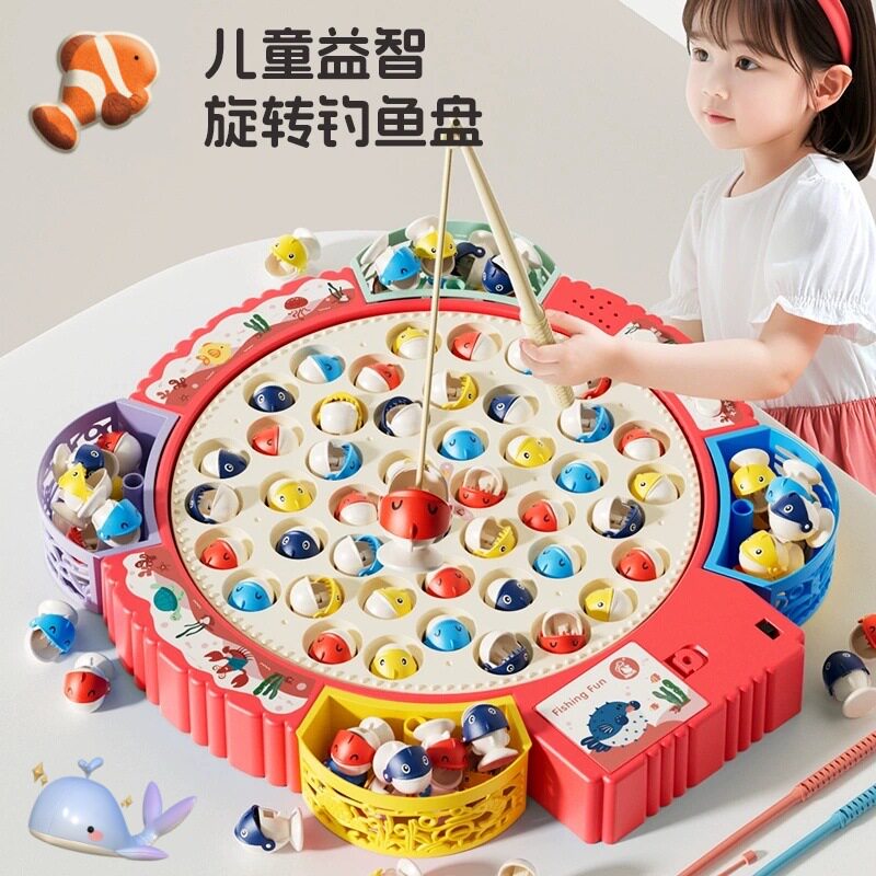 儿童电动旋转磁性钓鱼玩具益智早教多功能音乐旋转钓鱼盘小孩礼物