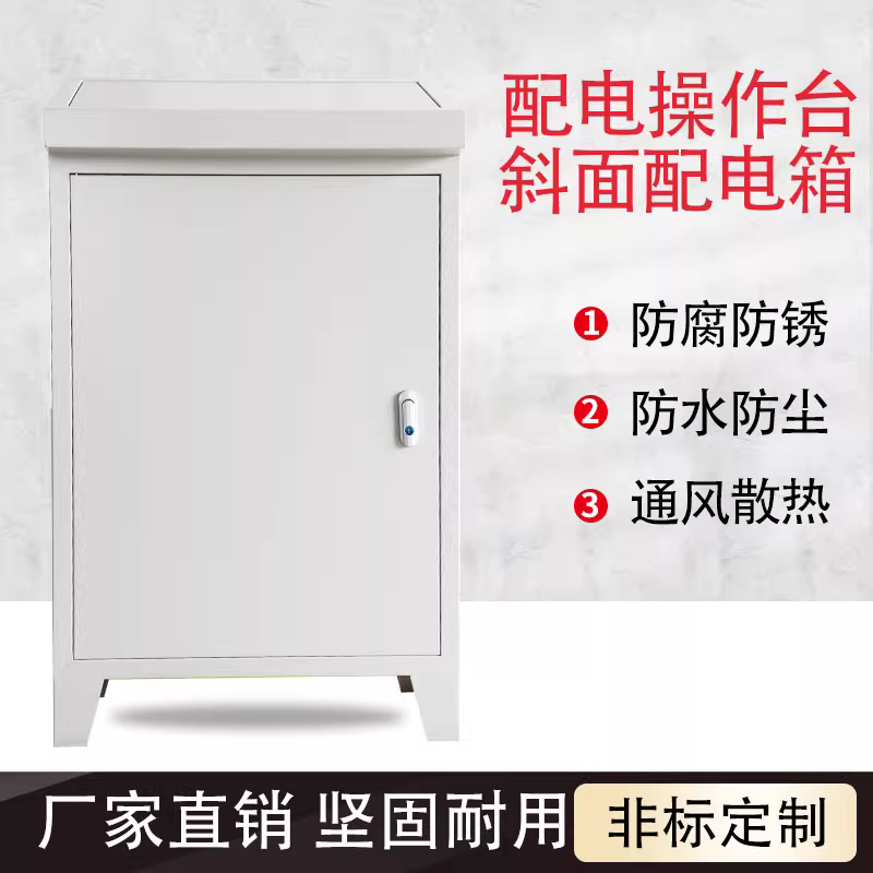 非标定制来图可定制各种 电表箱 配电箱 控制箱vnSPUrEUjs