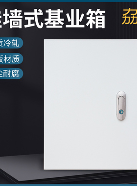 诚拓配电箱JXF1基业箱控制箱强电箱布线箱加厚家用工厂室内防尘双