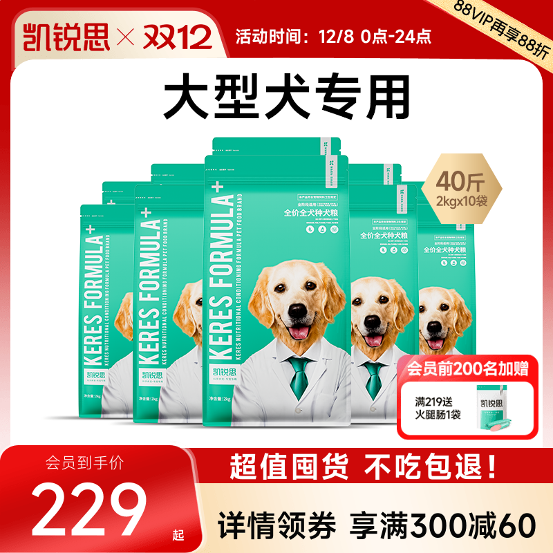 ˼ȮëĦҮȮר40װ 228Ԫ2(114Ԫ/)