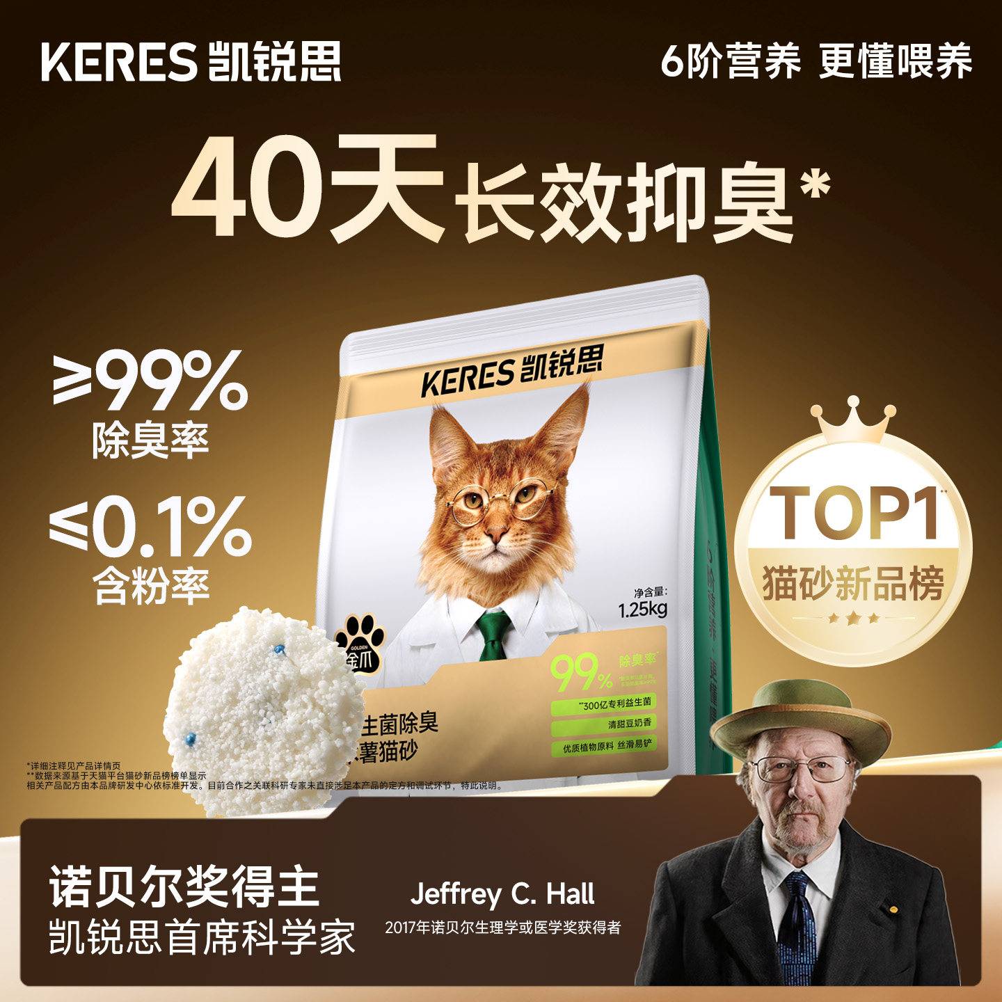 凯锐思金爪纯木薯砂2.5斤*4 17元 - 86线报