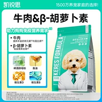 [Формула говядины] Подходит для собак всех возрастов [Повышение иммунитета]