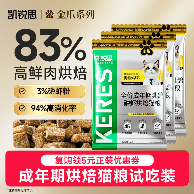 ڲ&Ϻζ 80g ˼צèԳԵº決⼦ë콢ƷԳװ2.9Ԫ