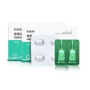 凯锐思狗狗驱虫药体内外一体驱虫除跳蚤去耳螨吡虫啉莫昔克丁滴剂