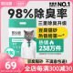 凯锐思猫砂豆腐猫沙豆腐砂除臭低尘结团旗舰店官方旗舰20公斤 包邮