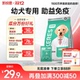 凯锐思银爪C27狗粮幼犬专用粮泰迪金毛比熊博美柯基中小型犬奶糕