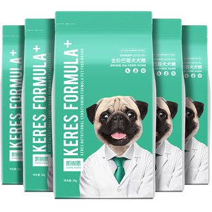 凯锐思巴哥狗粮专用八哥犬幼犬成犬奶糕哈巴狗京巴狗小型犬专用