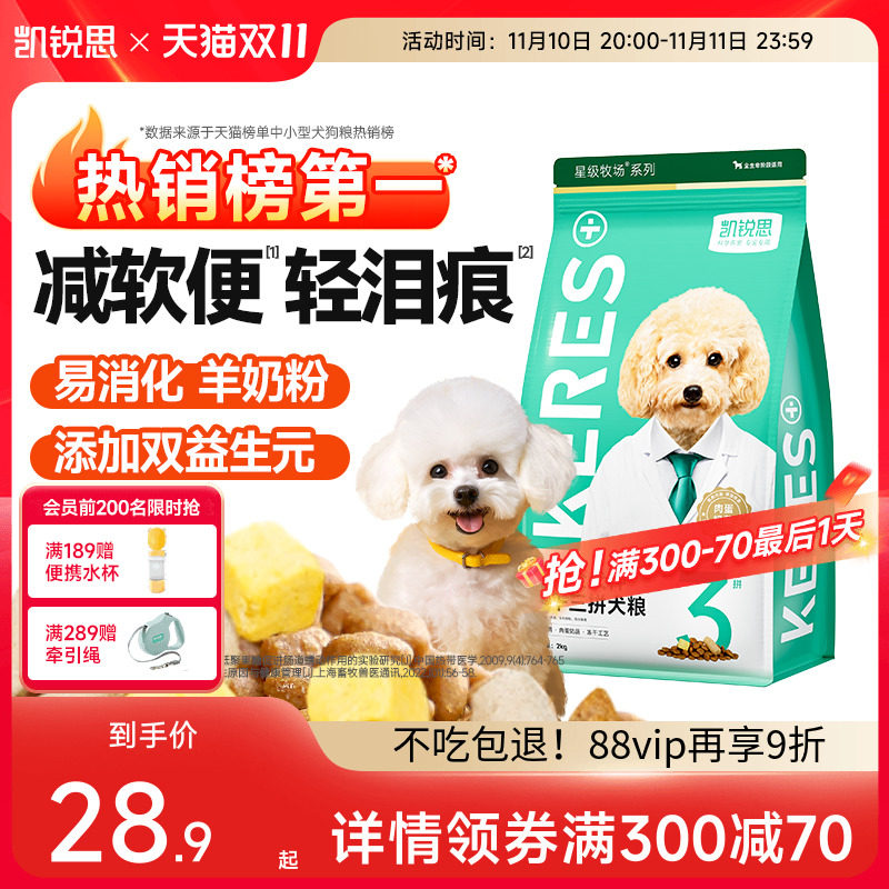 ����˼��צP26������Ȯ����Ȯ��̩�Ͽ»����ܲ�����С��Ȯͨ����