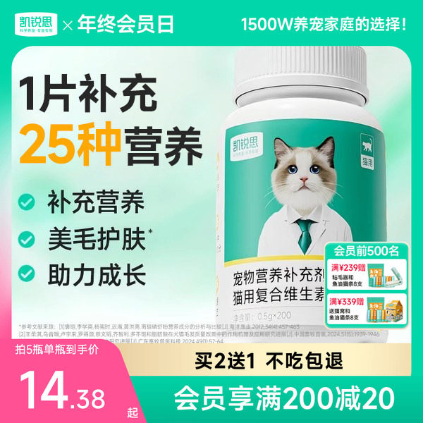 ����˼è�临��ά����Ƭר�÷���ëè��Ӫ�����令������ά����b 24.9Ԫ