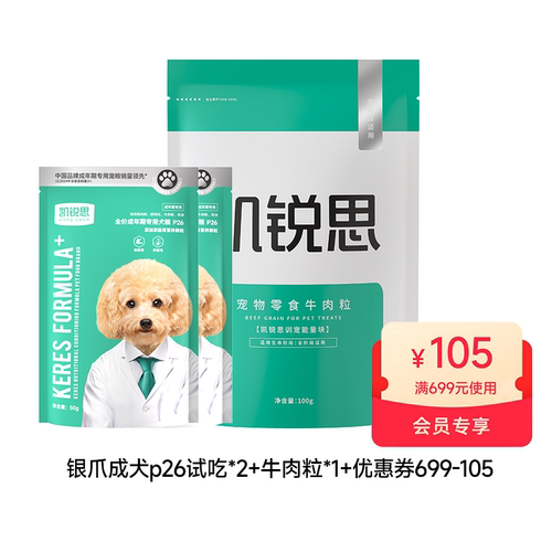 预定大额有价券