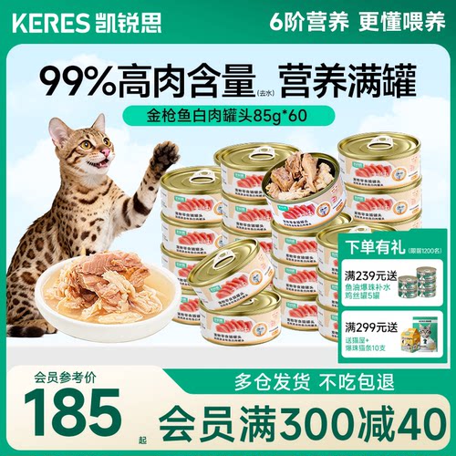 新会员0元入会，享入会礼包