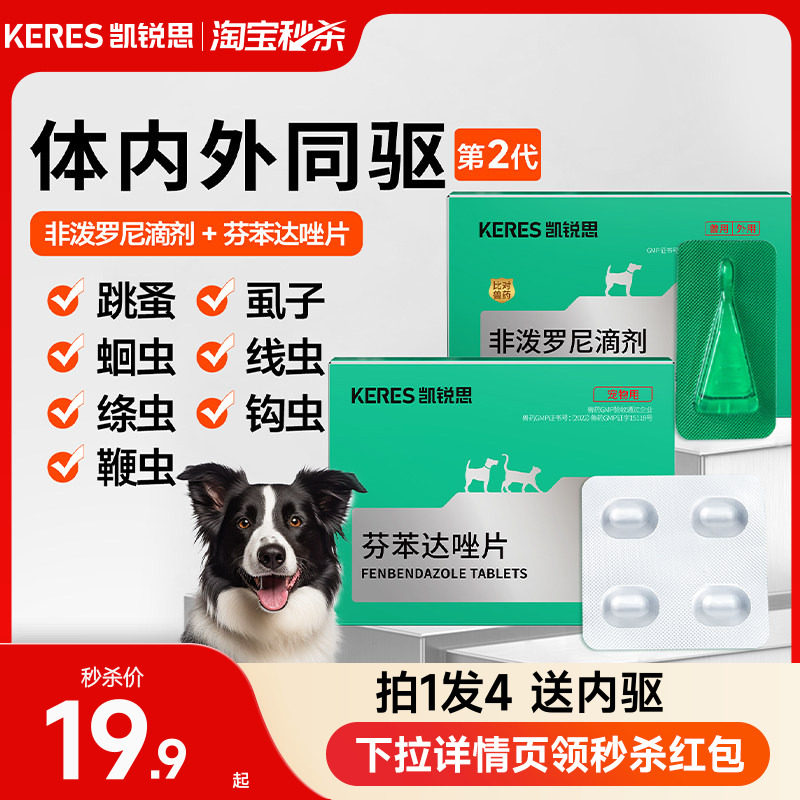 商品图