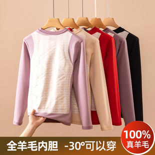 羊毛女士保暖长袖内衣磨毛德绒秋衣秋裤新款加绒加厚内穿秋冬上衣
