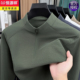 T恤爸爸春秋宽松打底衫 立领长袖 男士 恒源祥半拉链卫衣男2026新款