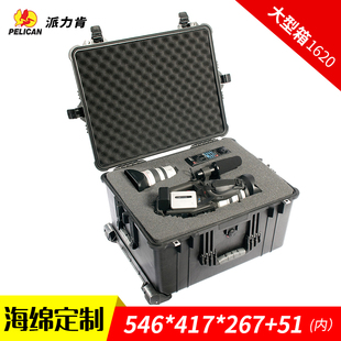pelican派力肯1620安全防护箱防水防潮防震大型拉杆仪器设备户外
