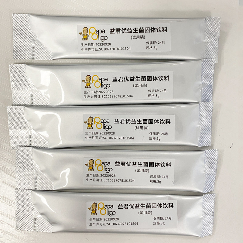 糖老爹益生菌低聚半乳糖益生元(试用散装5包)
