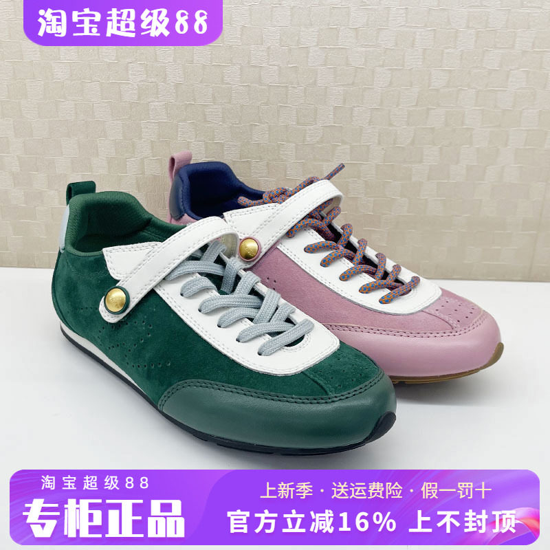正品莎莎苏2026春款内增高复古德训鞋拼色休闲运动鞋女Z76111Y-11