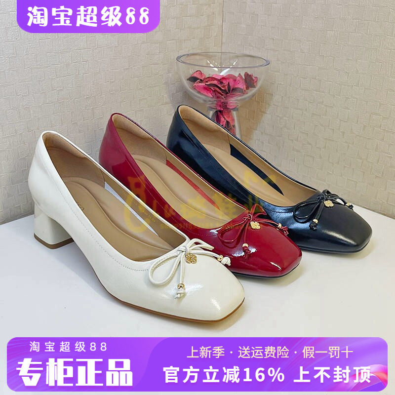 正品蹀愫ts女鞋2025春款方头一字带粗跟高跟浅口单鞋TA65111-13 - 实物图