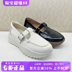 Tigrisso蹀愫2026夏季专柜舒适个性泡芙厚底复古老钱风T76159A-01