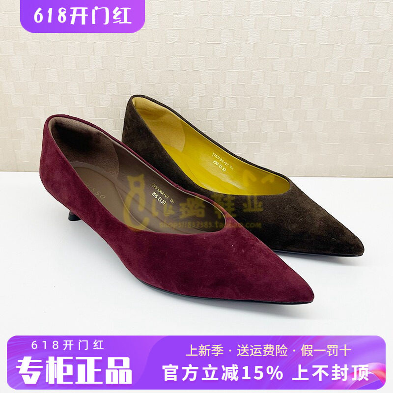 正品蹀愫ts女鞋2026夏季新款新简约细跟中跟头浅口单鞋T76508A-07