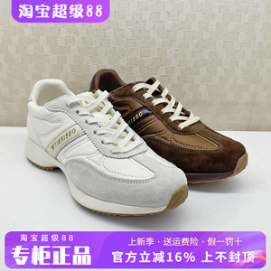 Tigrisso蹀愫德训鞋增高2026春专柜德训运动休闲鞋TA65536-50
