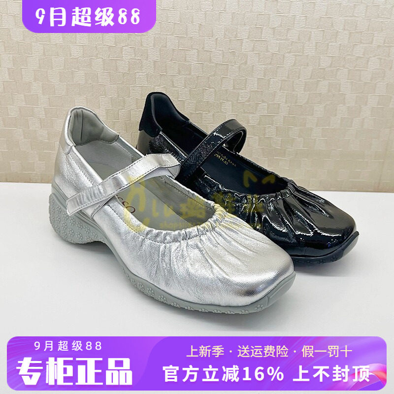 正品蹀愫ts女鞋2026春新款新平底百搭圆头浅口单鞋T76293A-01