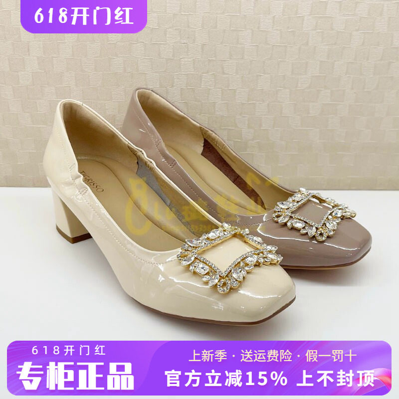 正品蹀愫ts女鞋2026春新款新时尚百搭方头浅口单鞋T76117A-04