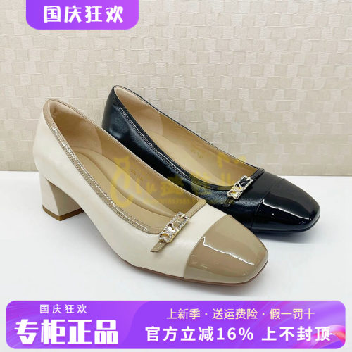 正品蹀愫ts女鞋2026春新款新时尚百搭方头浅口单鞋T76117A-02