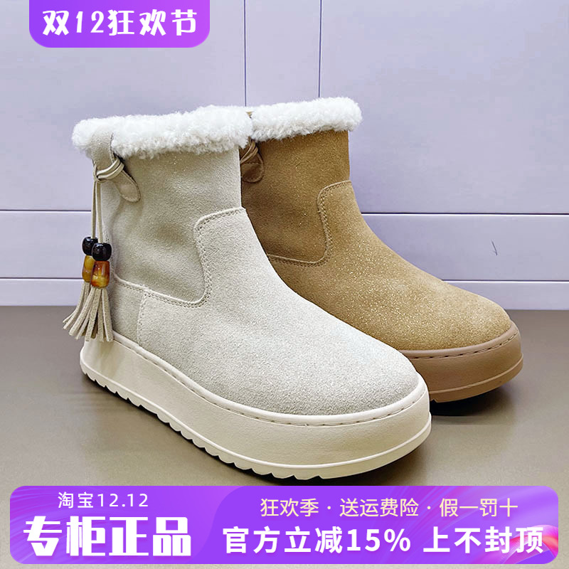 正品Harson/哈森女鞋2025冬新款厚底休闲舒适保暖雪地靴HA250303