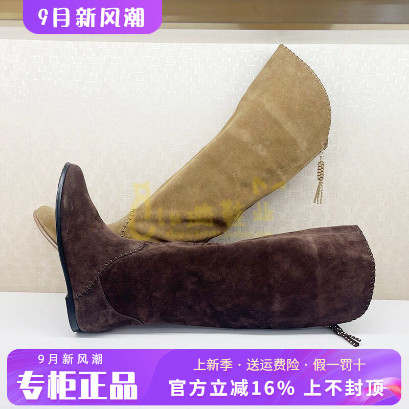 正品蹀愫ts女鞋2026秋冬新平底圆头显瘦时尚高筒靴T76703A-01